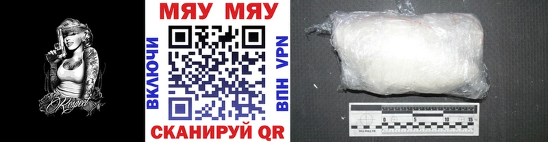 Купить наркотики Миллерово МАРИХУАНА  Cocaine  АМФ  Галлюциногенные грибы  Гашиш  гидра ССЫЛКА  Меф мяу мяу 