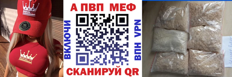 А ПВП крисы CK  наркошоп  Миллерово 