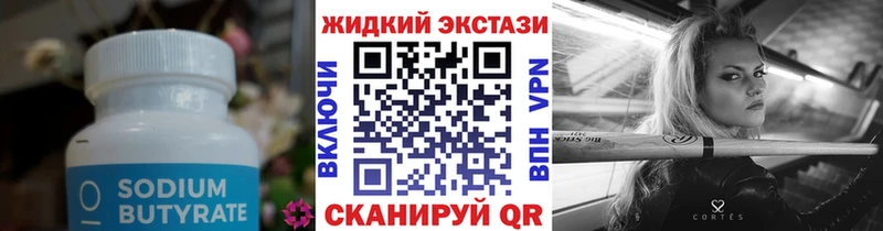 даркнет сайт  Миллерово  БУТИРАТ бутик 