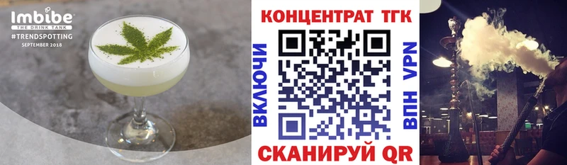 Canna-Cookies конопля  Миллерово 