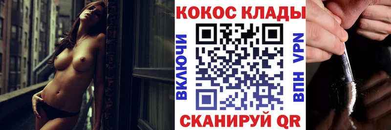 COCAIN FishScale  mega сайт  Миллерово 