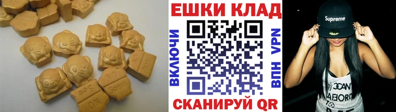 купить наркотик  Миллерово  Ecstasy ешки 