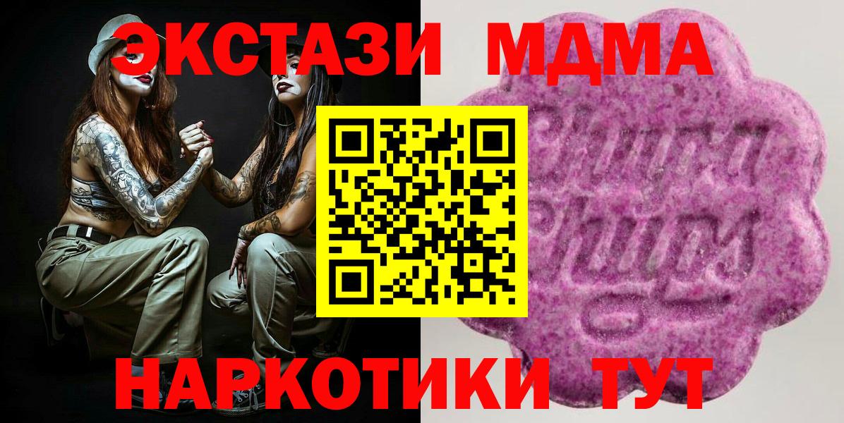 Экстази ешки Миллерово