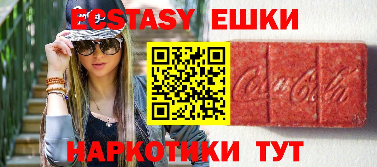 Миллерово  Экстази бентли  OMG онион  где продают наркотики  Вход с VPN  ЭКСТАЗИ ешки 