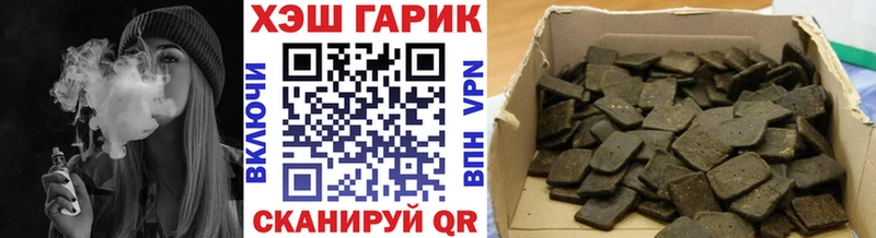 наркота Миллерово ГАШИШ хэш