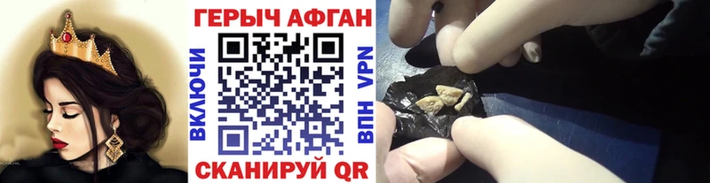 Героин герыч  наркошоп  Миллерово 