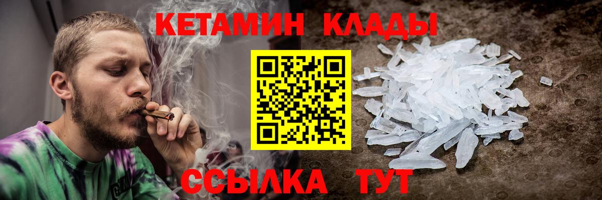Мефедрон Миллерово
