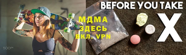 трава Михайловск