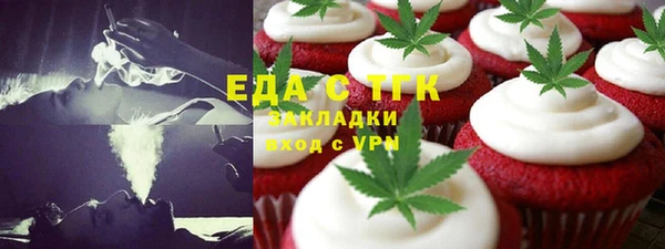 кокаин перу Михайловка