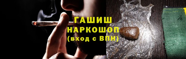 кокаин перу Михайловка