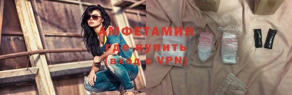 мет Медногорск