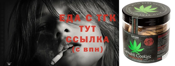 трава Михайловск