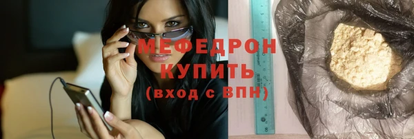 трава Михайловск