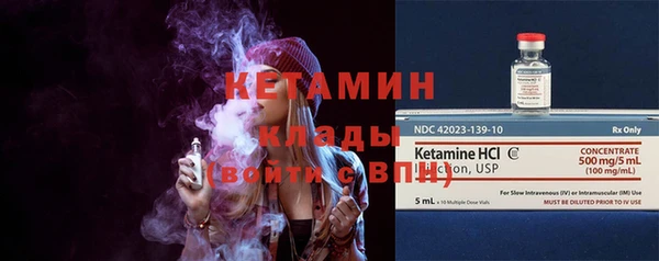 марки nbome Михайлов