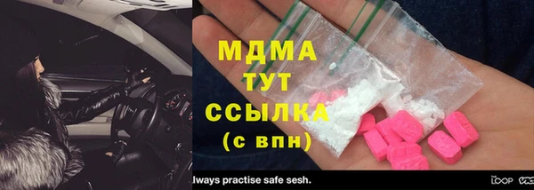 марки nbome Михайлов