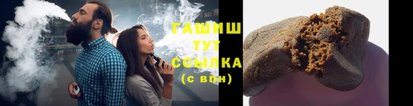 трава Михайловск