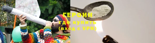 кокаин перу Михайловка
