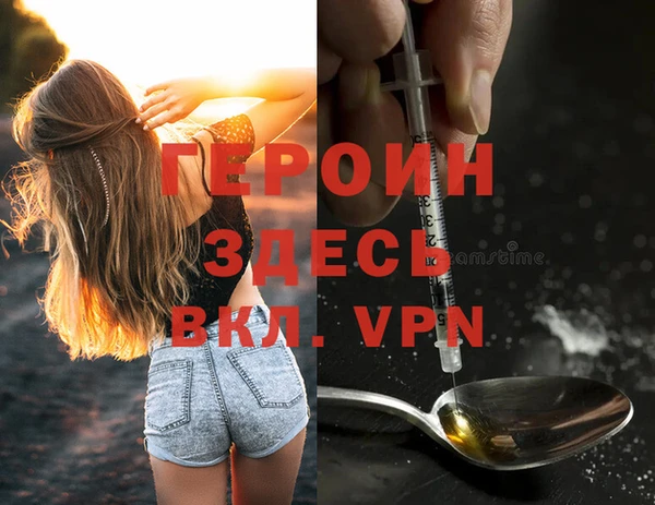 кокаин перу Михайловка