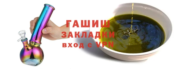 гидра Мегион
