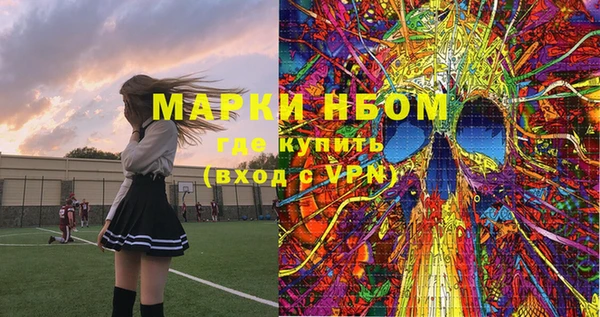 кокаин перу Михайловка