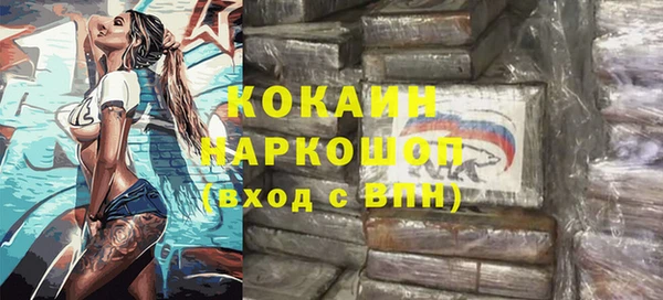 кокаин перу Михайловка
