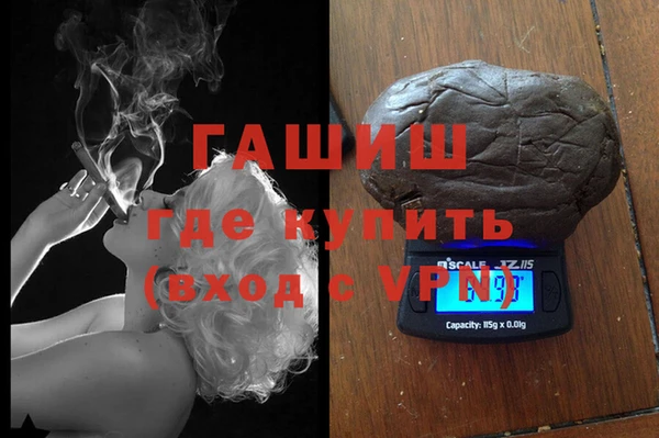 мет Медногорск