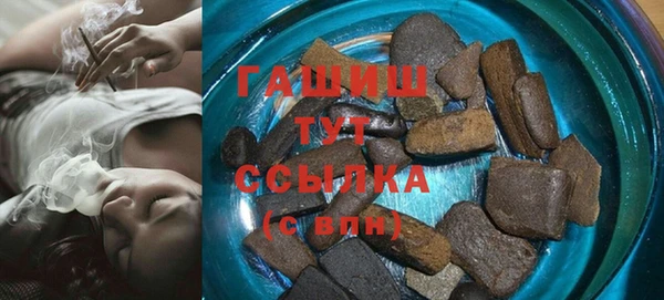 трава Михайловск