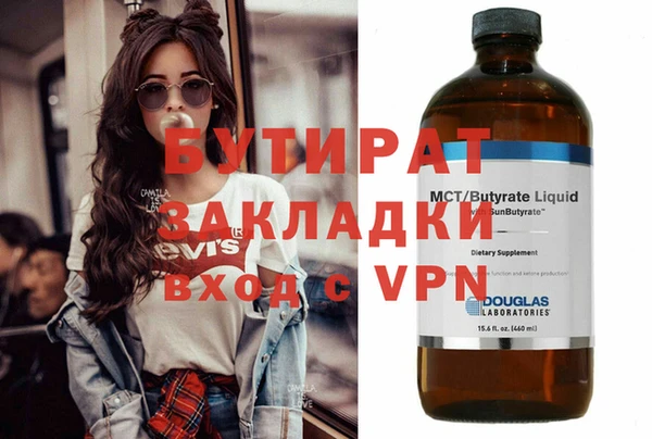 марки nbome Михайлов