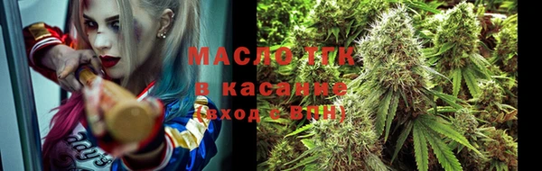 мет Медногорск