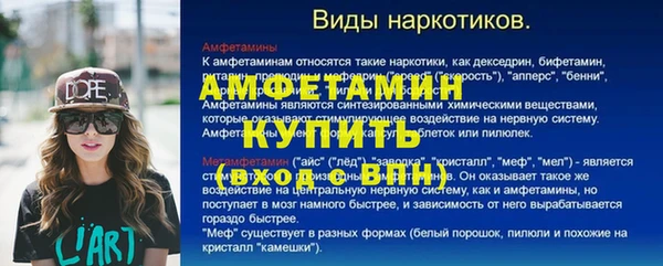 трава Михайловск