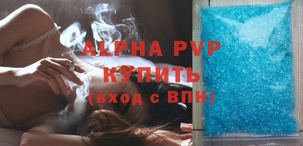 ALPHA PVP Елизово