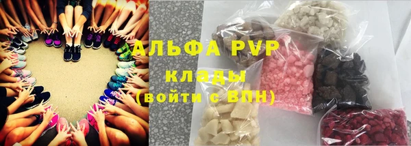 трава Михайловск