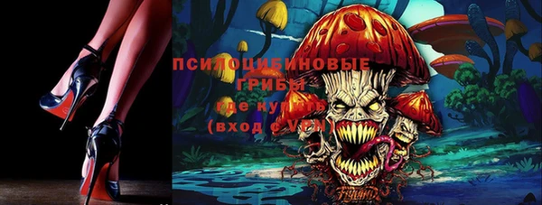 марки nbome Михайлов