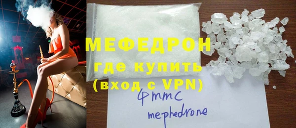 кокаин перу Михайловка