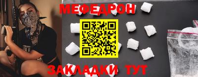 mix Волжск