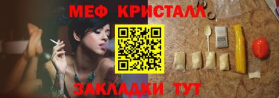мефедрон мука Волжский