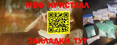 метадон Волгодонск
