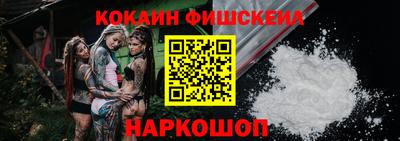 мефедрон мука Волжский