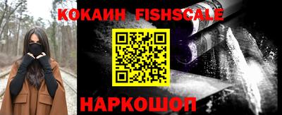 мефедрон мука Волжский