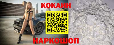 мефедрон мука Волжский