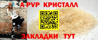 альфа пвп VHQ Азнакаево