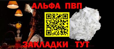 мефедрон мука Волжский