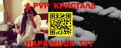 мефедрон мука Волжский