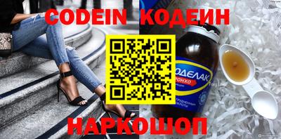 метадон Волгодонск