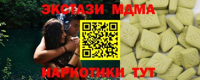 метадон Волгодонск