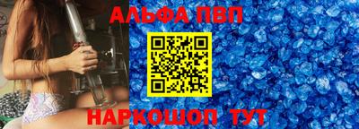 метадон Волгодонск