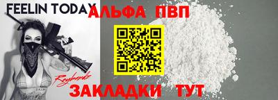 метадон Волгодонск