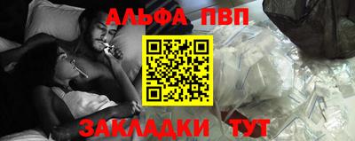 метадон Волгодонск