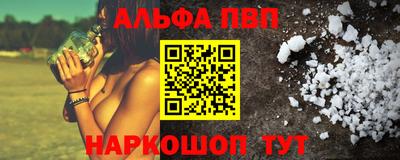 метадон Волгодонск