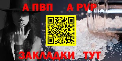 мефедрон мука Волжский